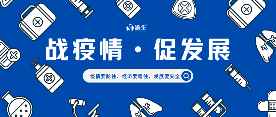 藍白色抗擊疫情矢量插畫現(xiàn)代醫(yī)療器械西安封城熱點現(xiàn)代新媒體分享中文微信公眾號封面.png 藍白色抗擊疫情矢量插畫現(xiàn)代醫(yī)療器械西安封城熱點現(xiàn)代新媒體分享中文微信公眾號封面.png